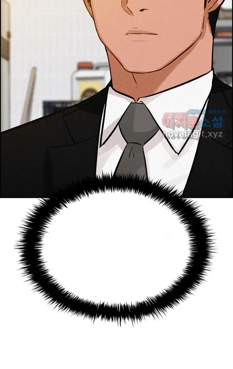 Read Lord of Money Ar Manga Online