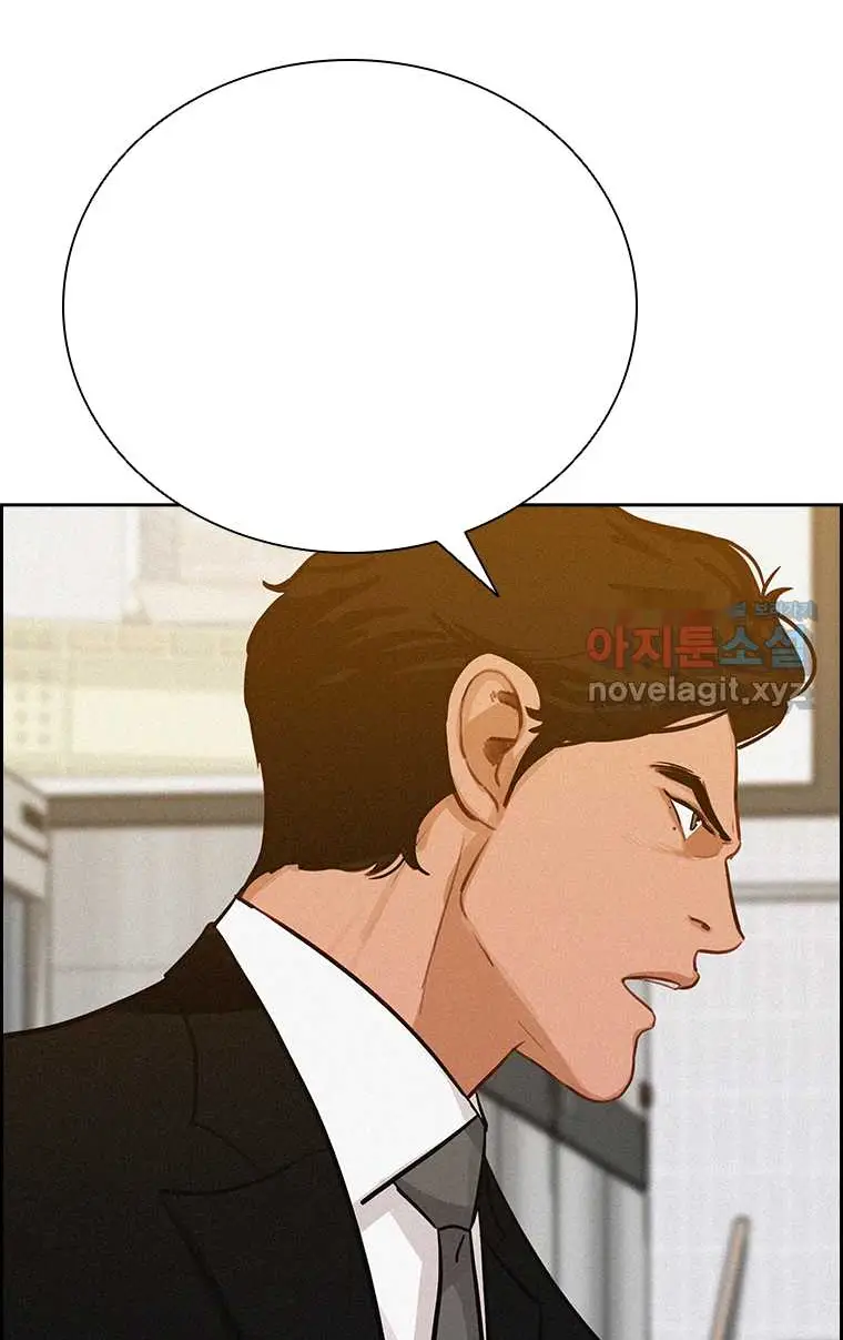 Read Lord of Money Ar Manga Online
