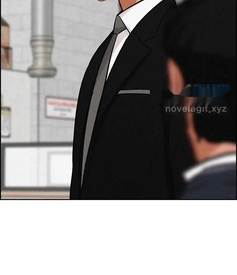 Read Lord of Money Ar Manga Online