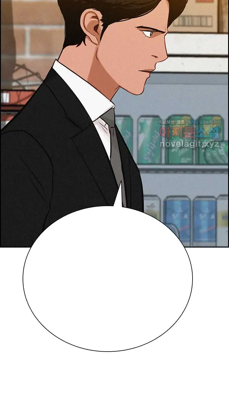 Read Lord of Money Ar Manga Online