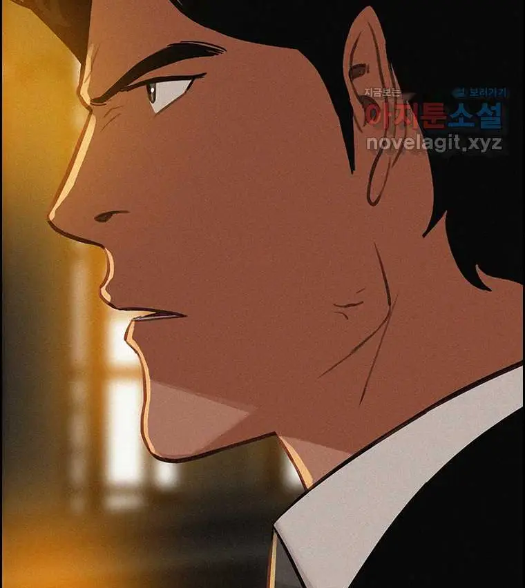 Read Lord of Money Ar Manga Online