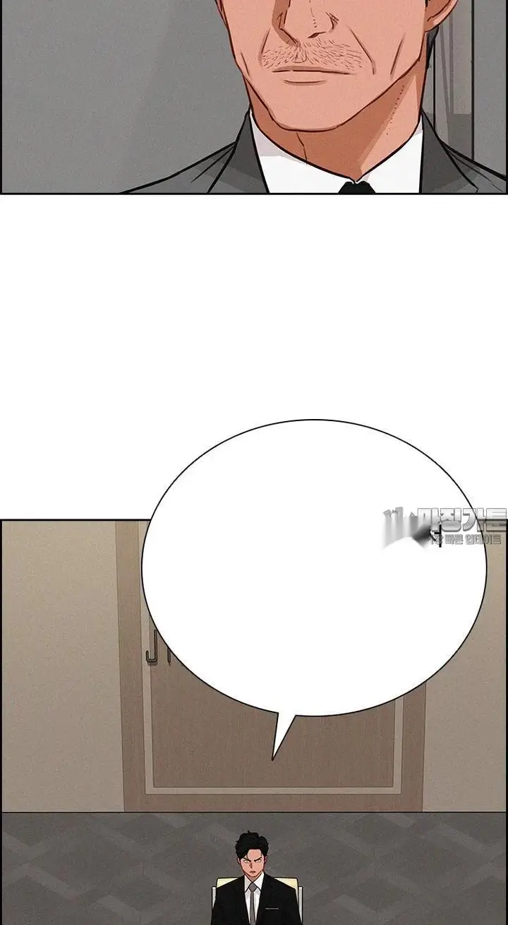 Read Lord of Money Ar Manga Online