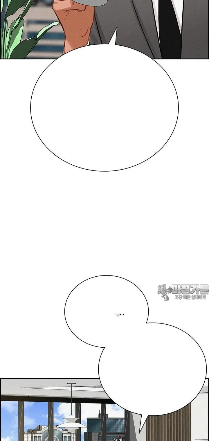 Read Lord of Money Ar Manga Online