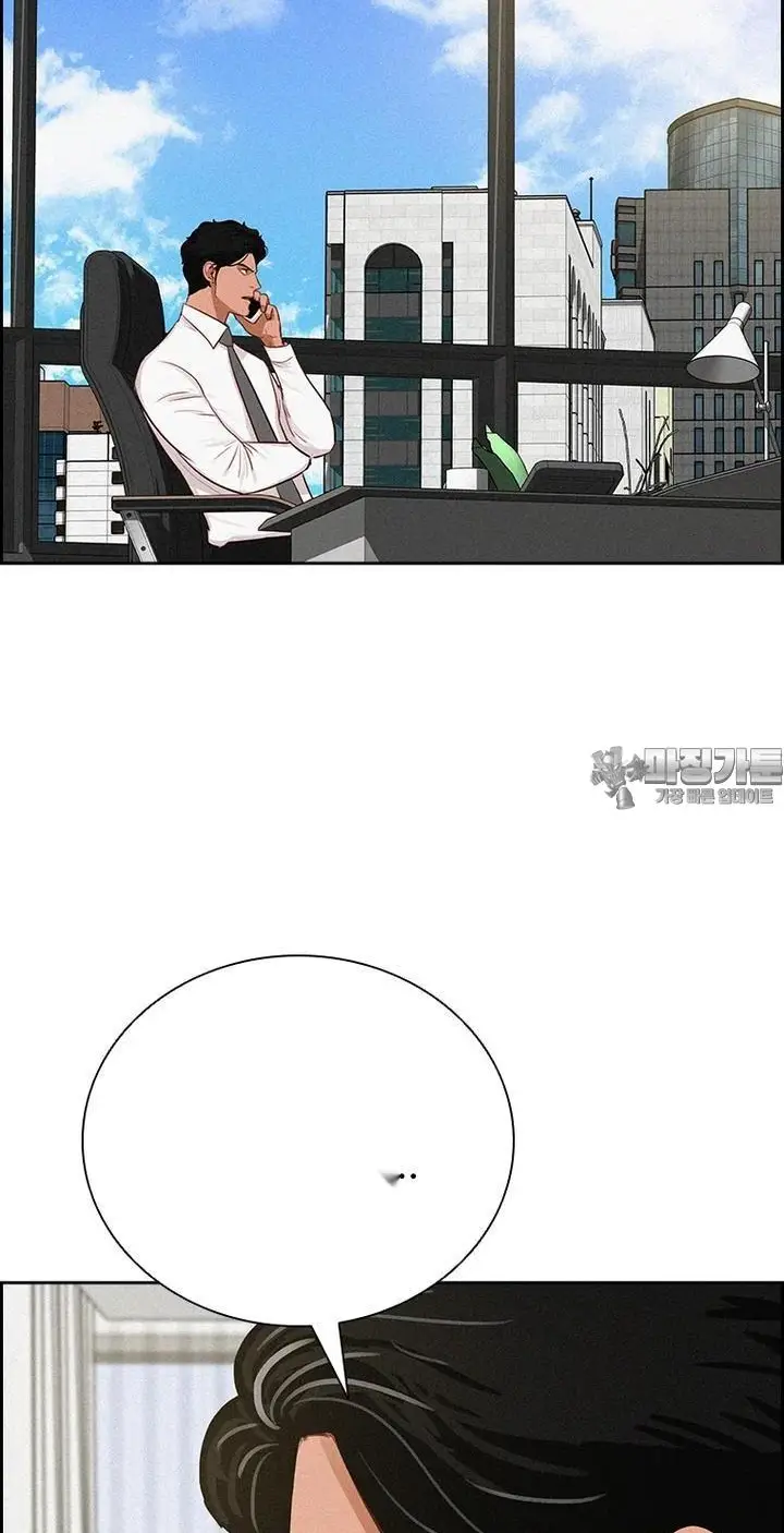 Read Lord of Money Ar Manga Online