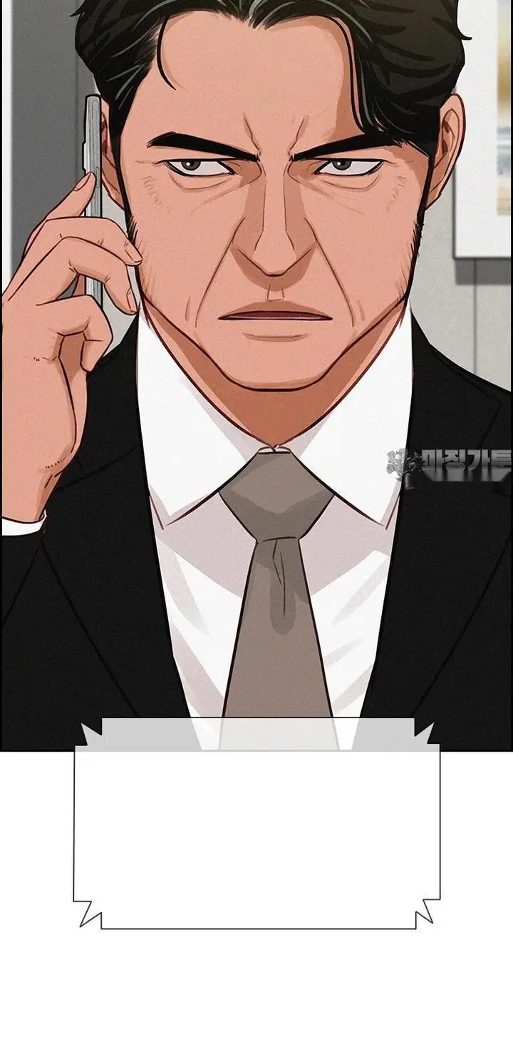 Read Lord of Money Ar Manga Online