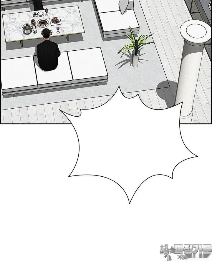 Read Lord of Money Ar Manga Online