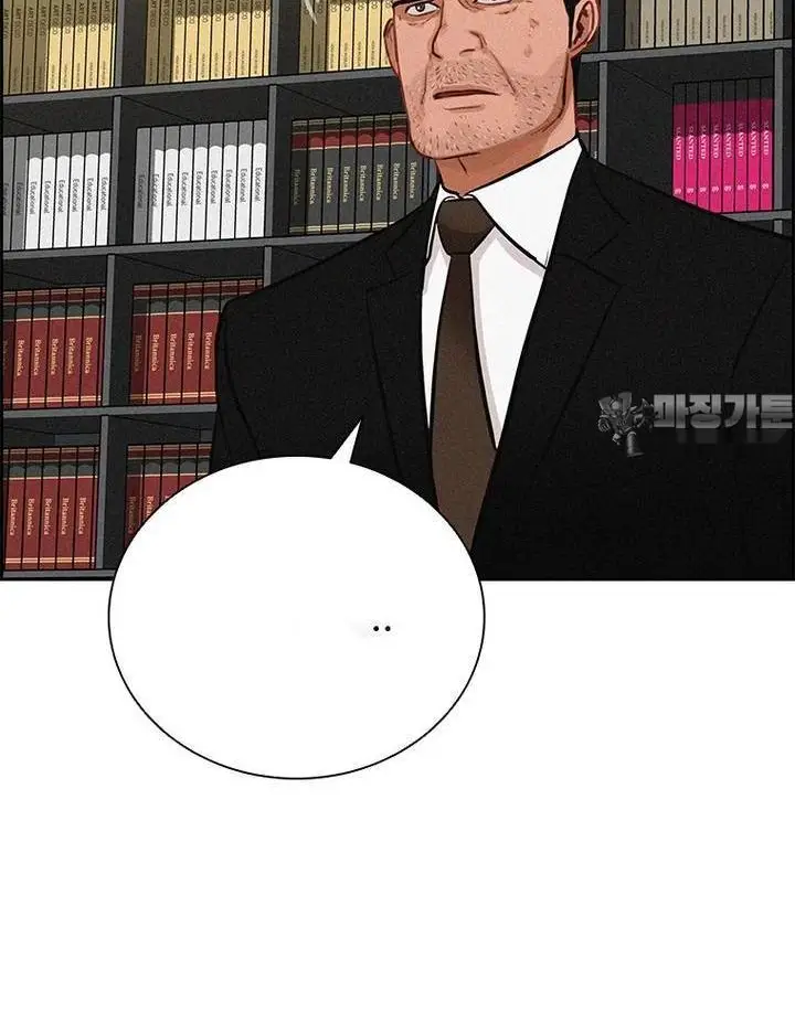 Read Lord of Money Ar Manga Online