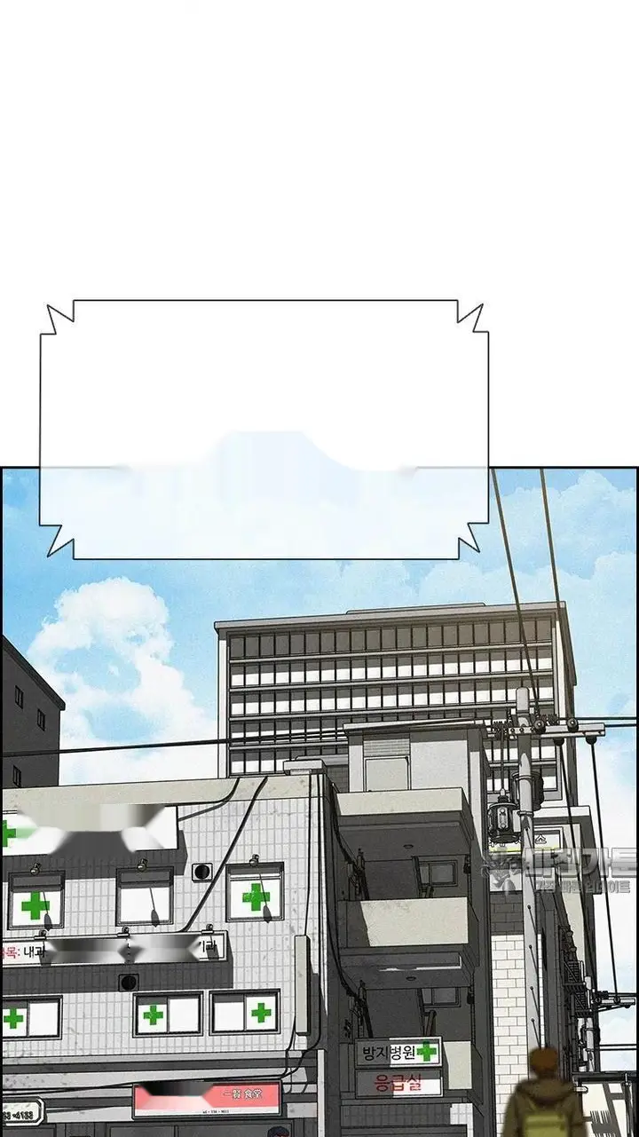 Read Lord of Money Ar Manga Online