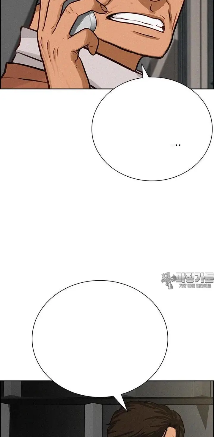 Read Lord of Money Ar Manga Online