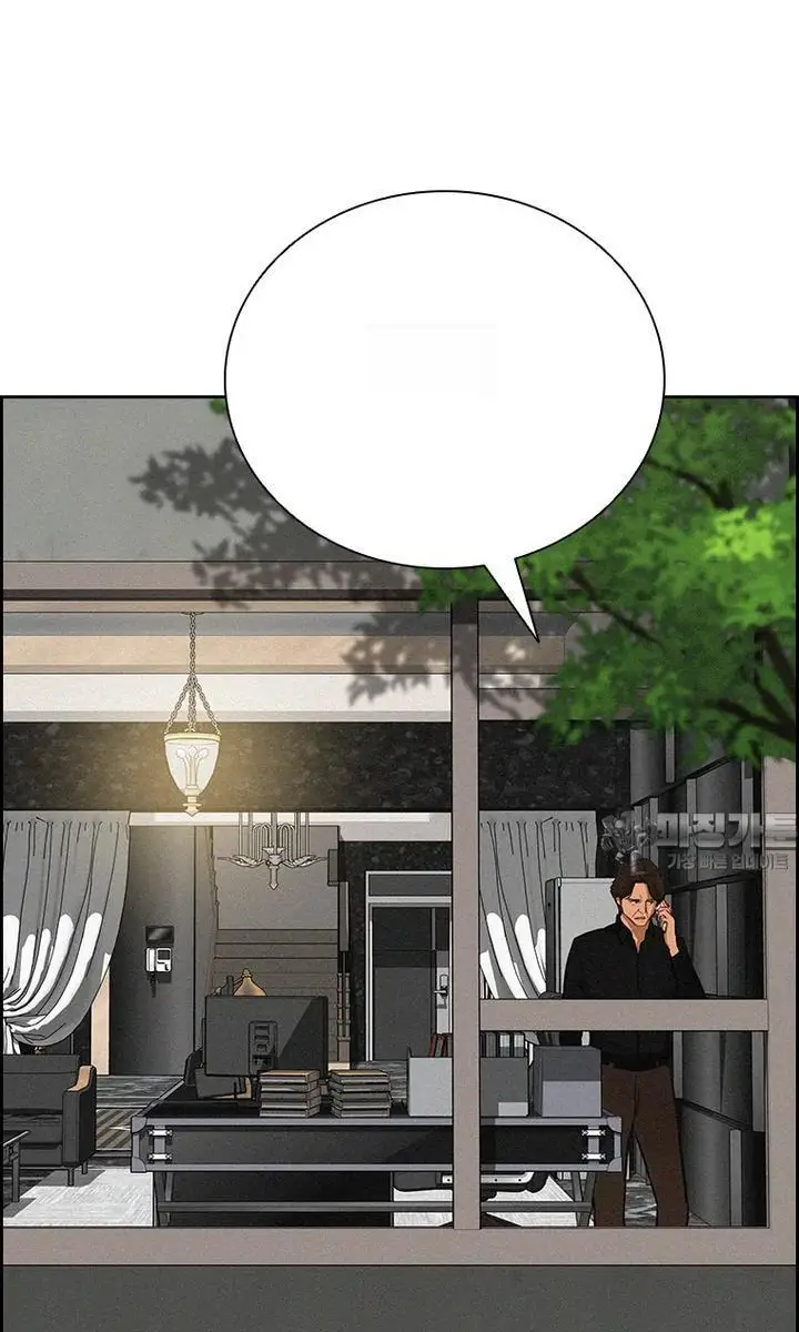 Read Lord of Money Ar Manga Online