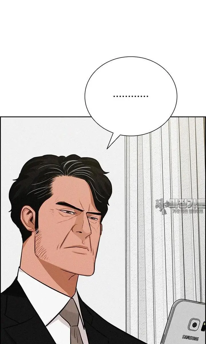 Read Lord of Money Ar Manga Online