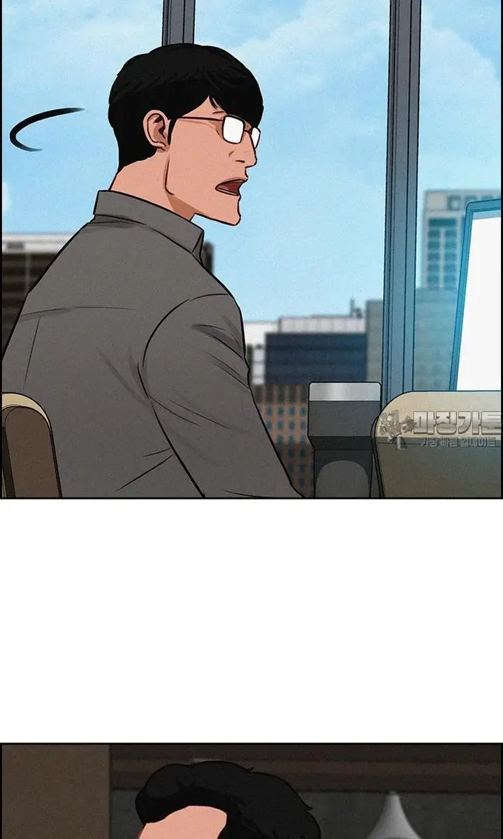 Read Lord of Money Ar Manga Online