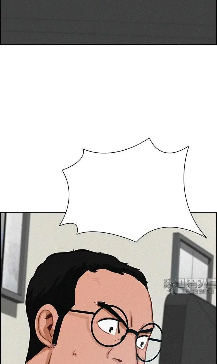 Read Lord of Money Ar Manga Online