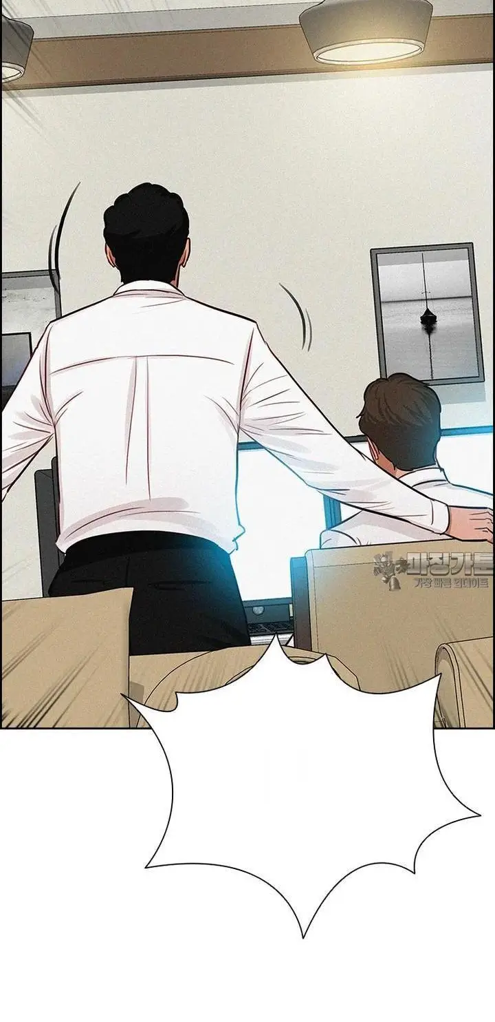 Read Lord of Money Ar Manga Online