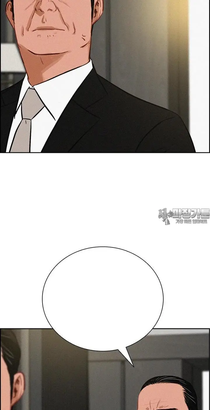 Read Lord of Money Ar Manga Online