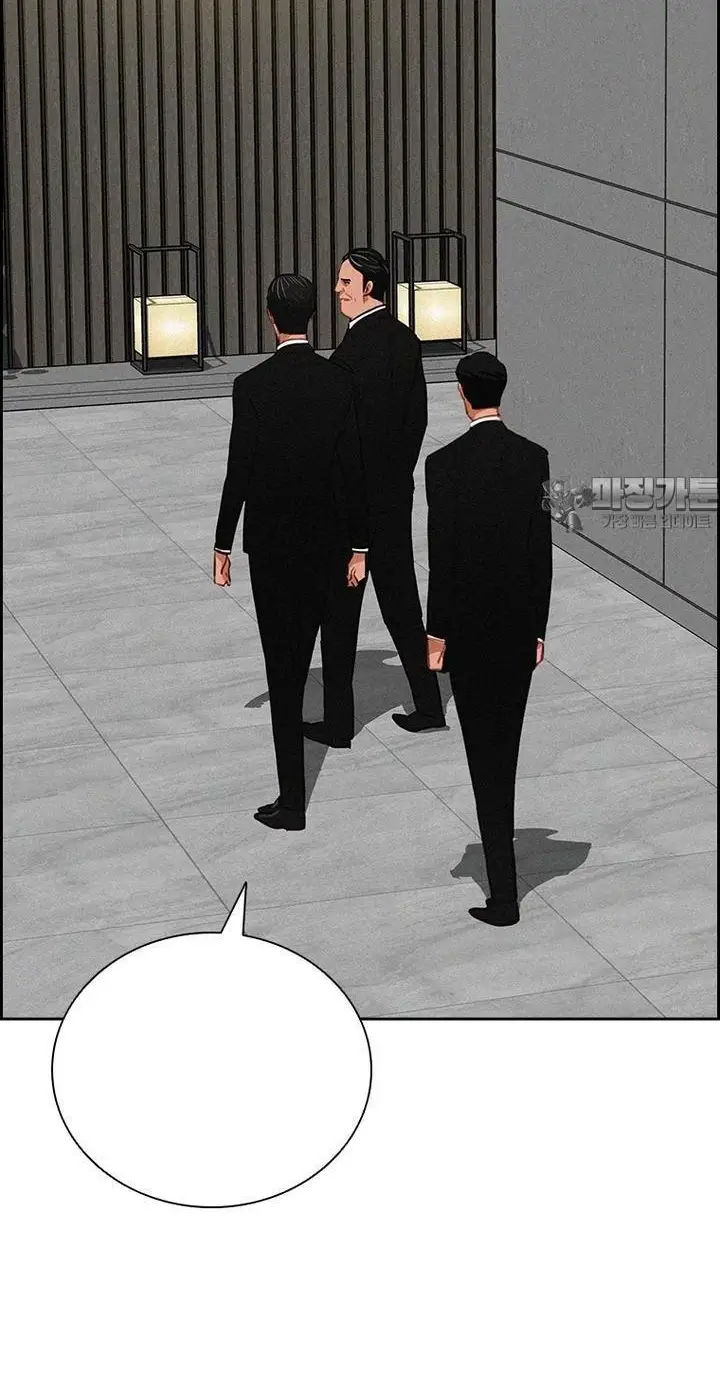 Read Lord of Money Ar Manga Online