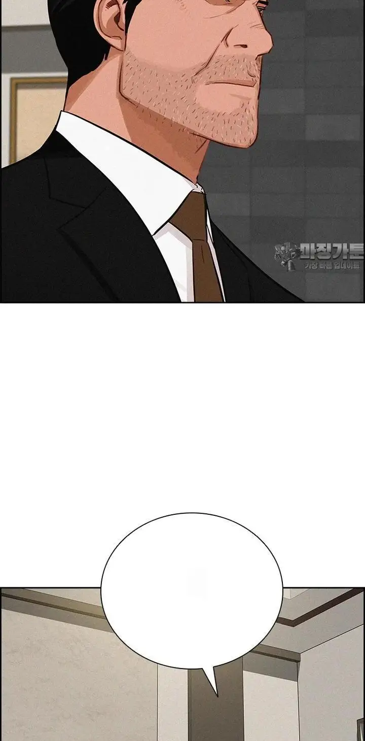 Read Lord of Money Ar Manga Online