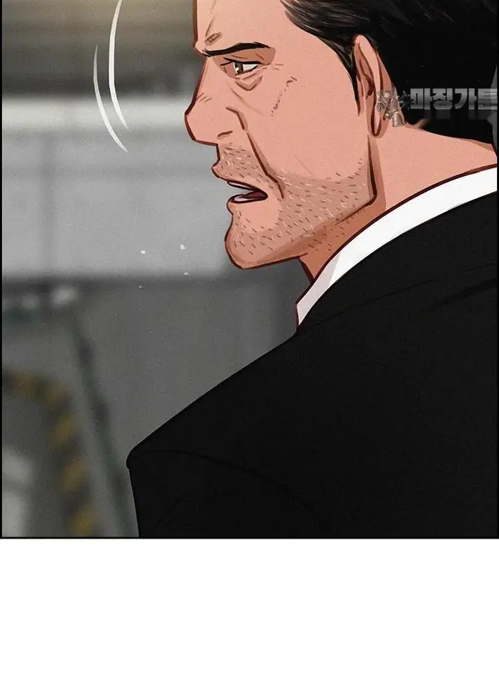 Read Lord of Money Ar Manga Online
