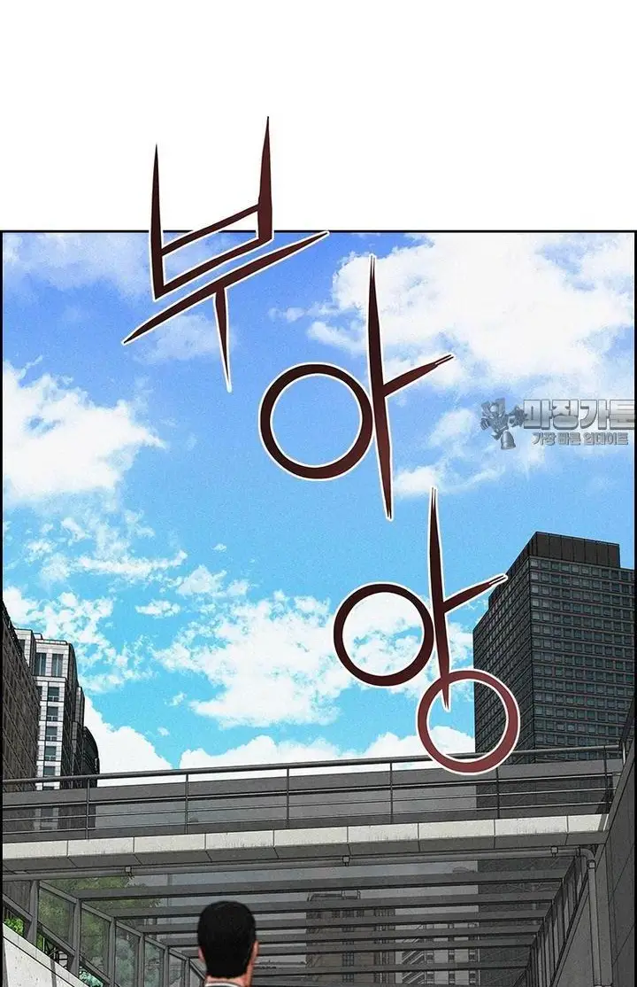 Read Lord of Money Ar Manga Online