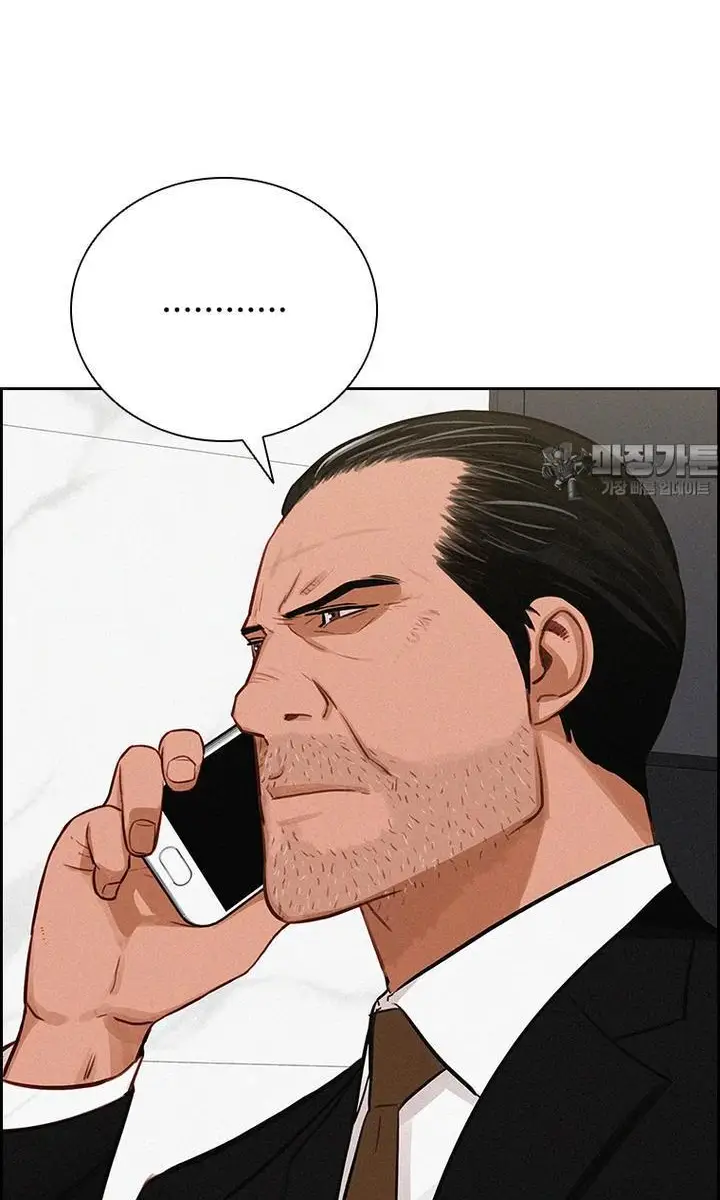 Read Lord of Money Ar Manga Online