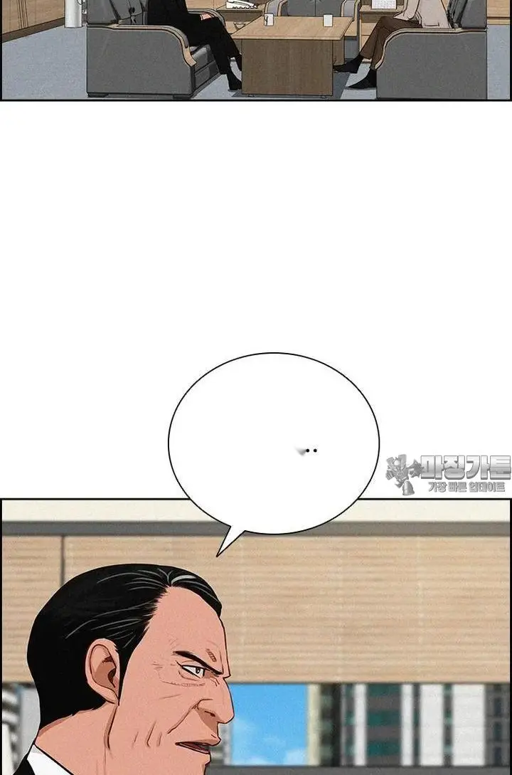 Read Lord of Money Ar Manga Online