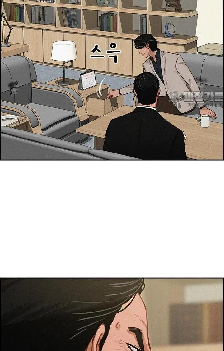 Read Lord of Money Ar Manga Online
