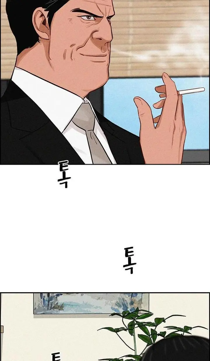 Read Lord of Money Ar Manga Online