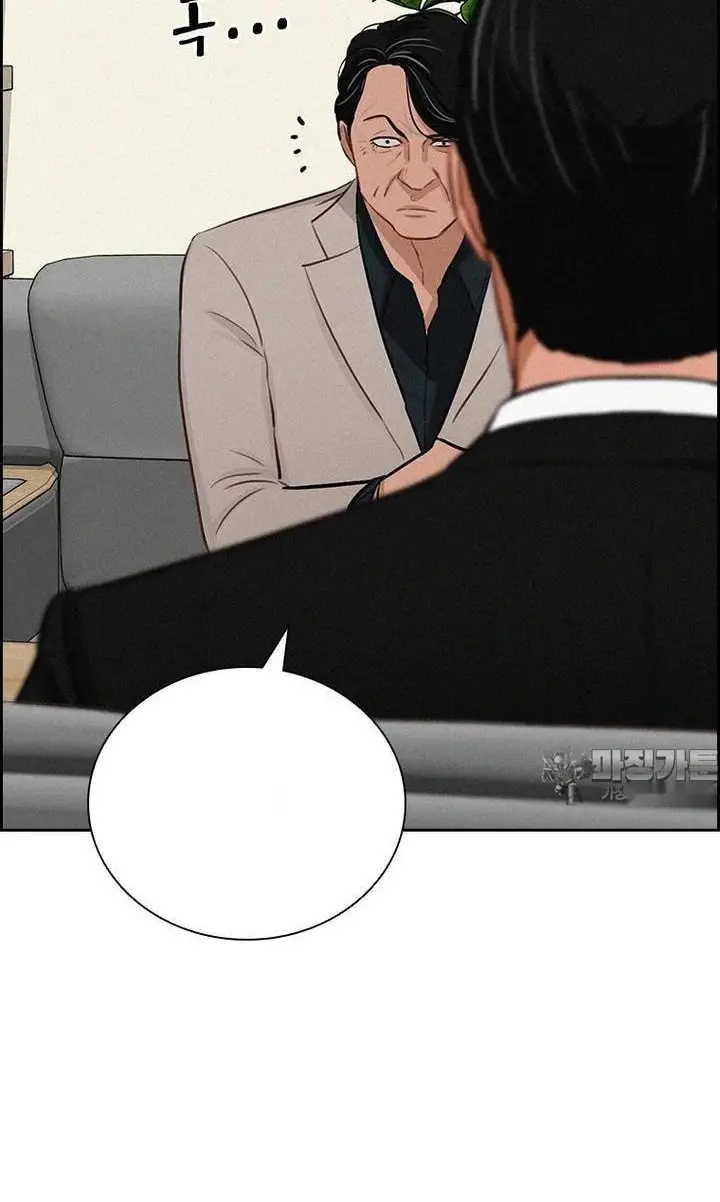 Read Lord of Money Ar Manga Online