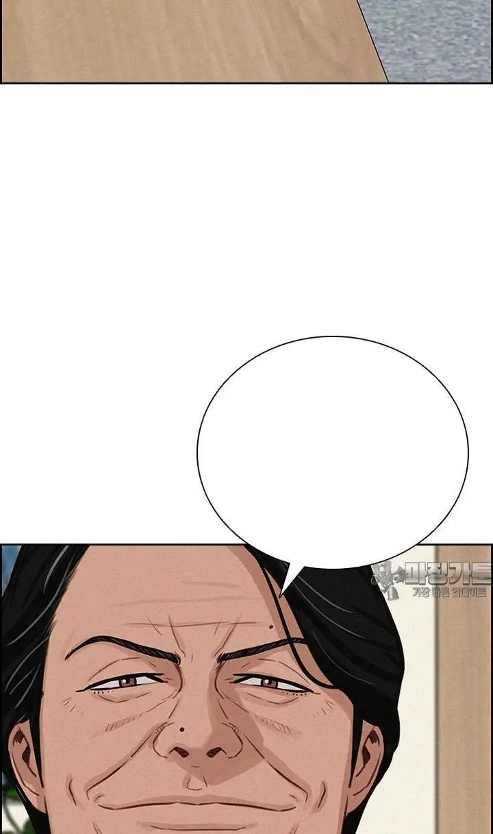 Read Lord of Money Ar Manga Online