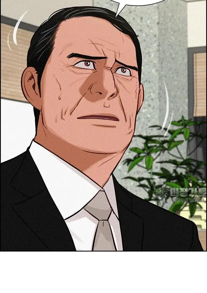 Read Lord of Money Ar Manga Online