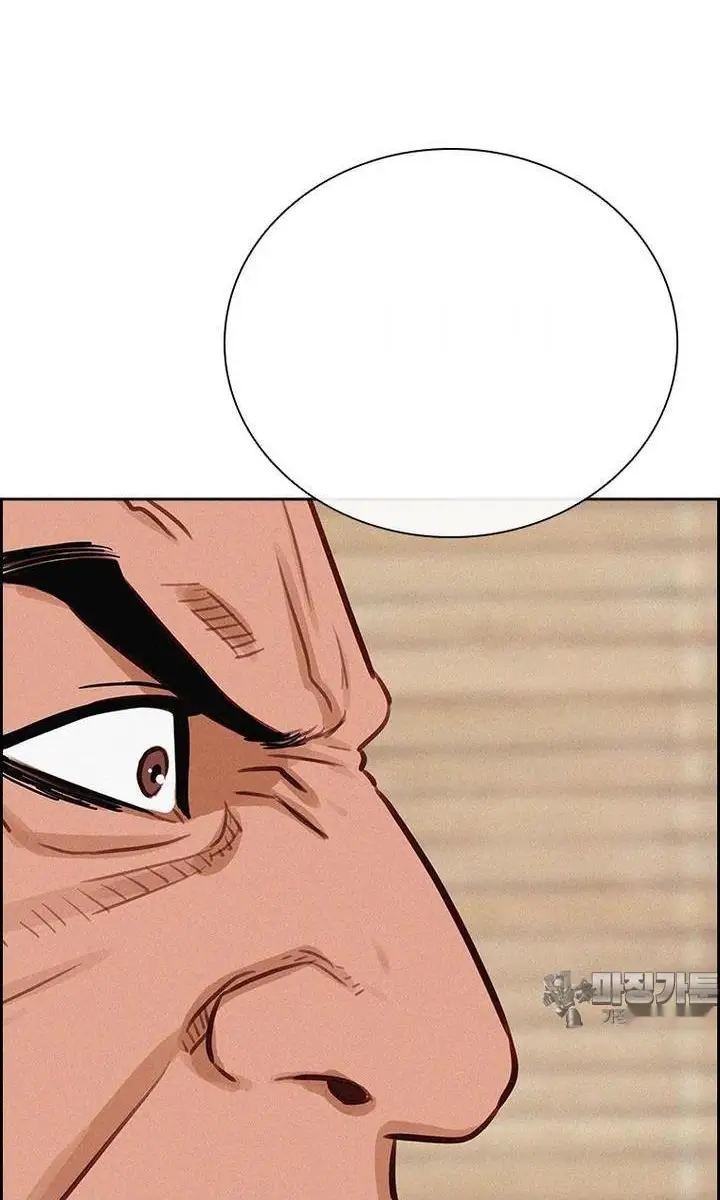 Read Lord of Money Ar Manga Online