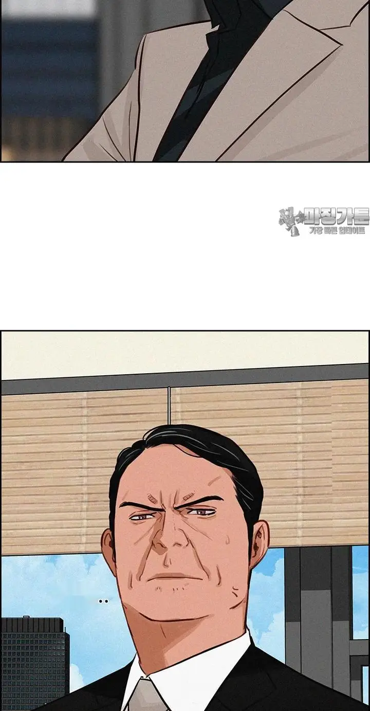 Read Lord of Money Ar Manga Online