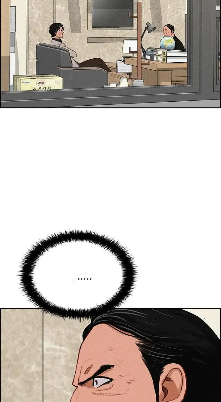 Read Lord of Money Ar Manga Online