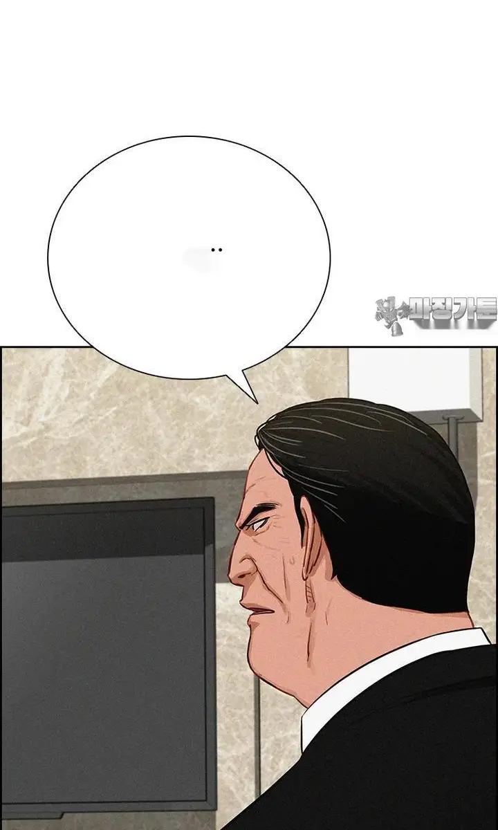 Read Lord of Money Ar Manga Online