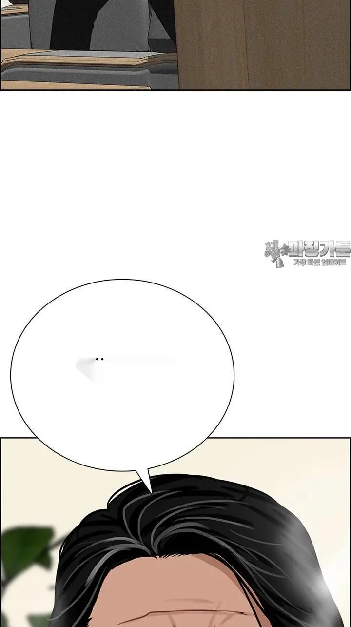 Read Lord of Money Ar Manga Online