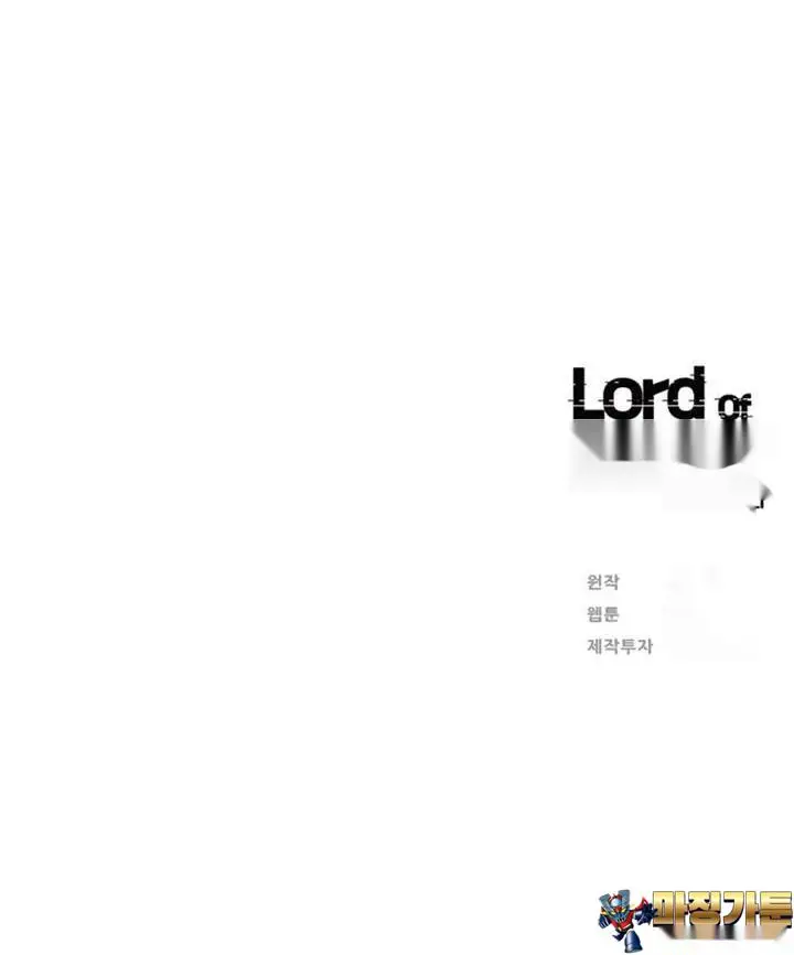 Read Lord of Money Ar Manga Online