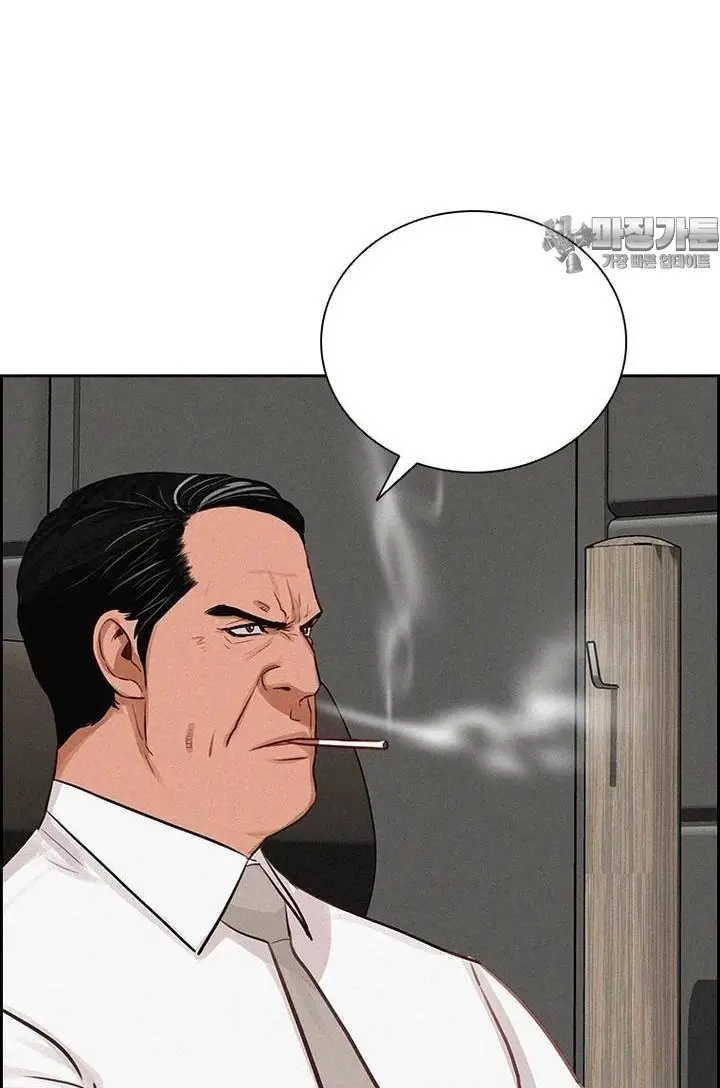 Read Lord of Money Ar Manga Online