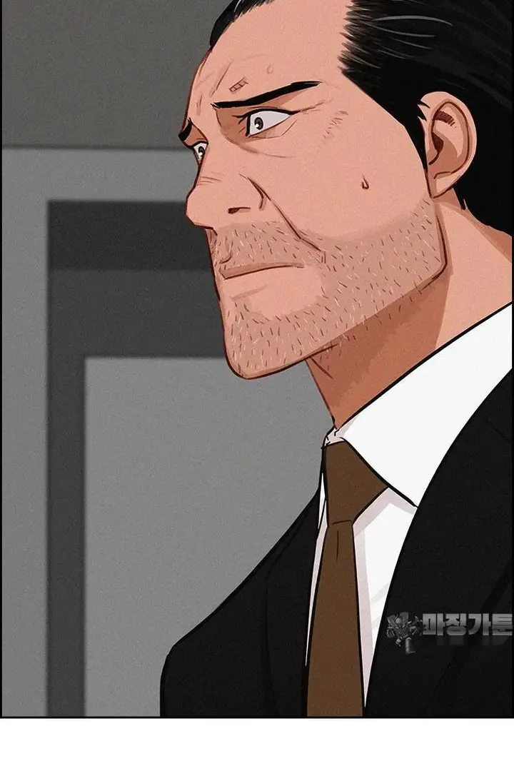 Read Lord of Money Ar Manga Online