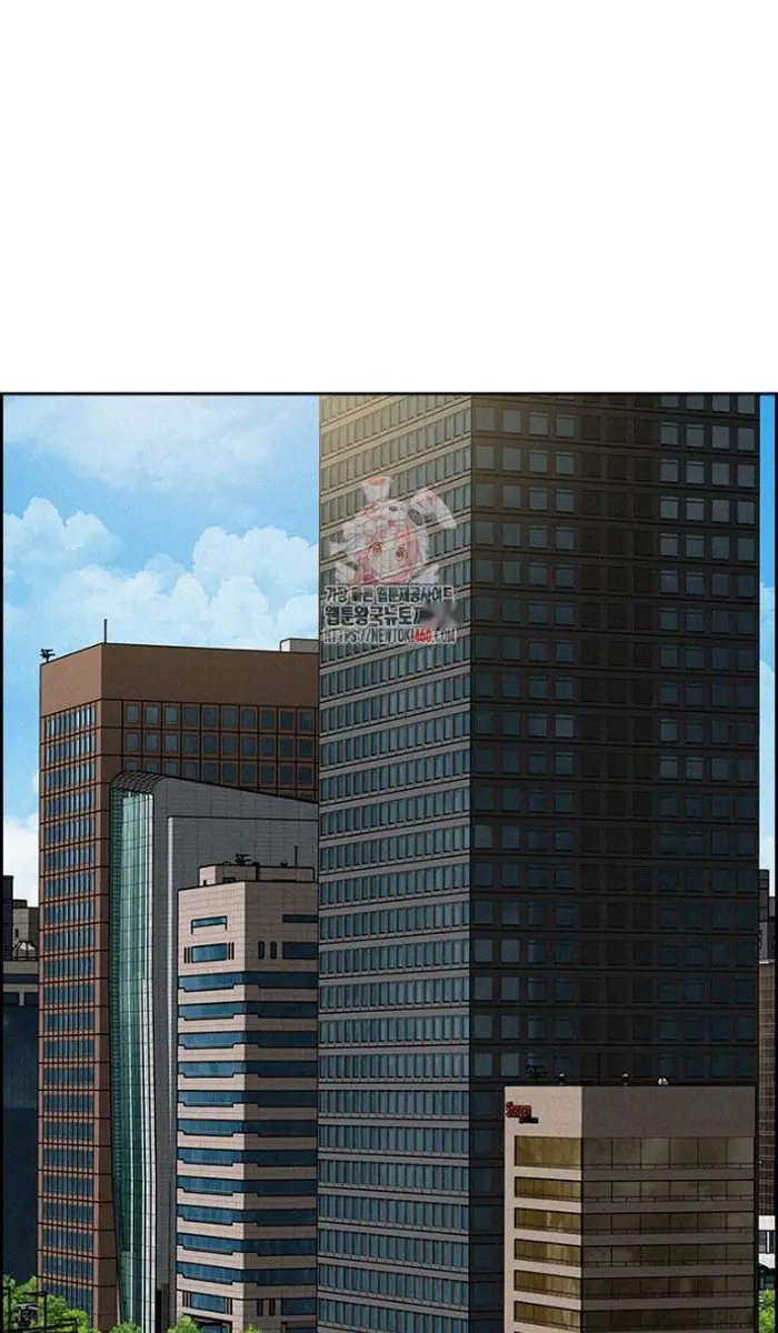 Read Lord of Money Ar Manga Online