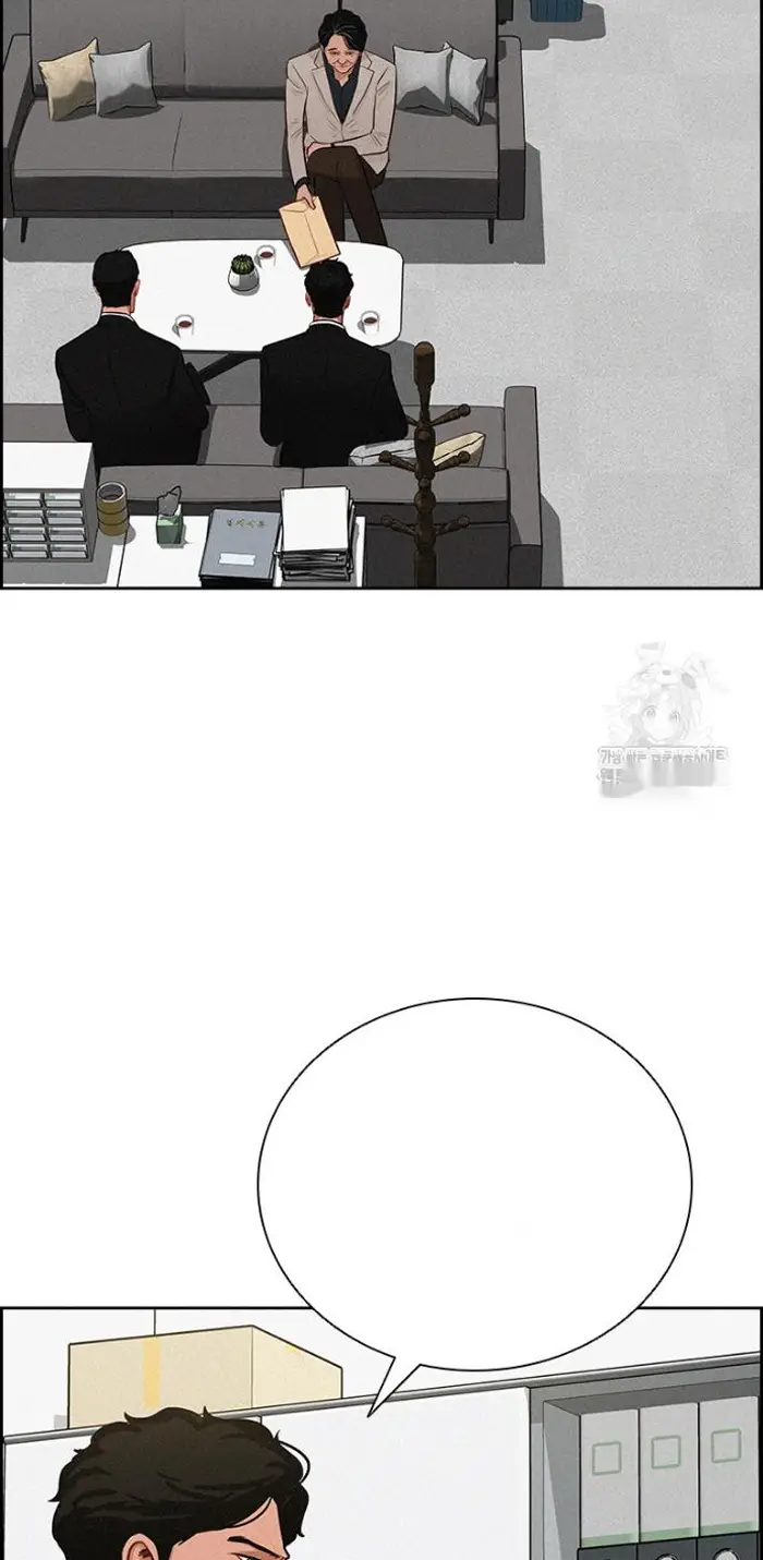 Read Lord of Money Ar Manga Online