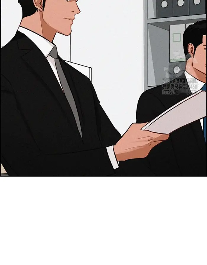 Read Lord of Money Ar Manga Online