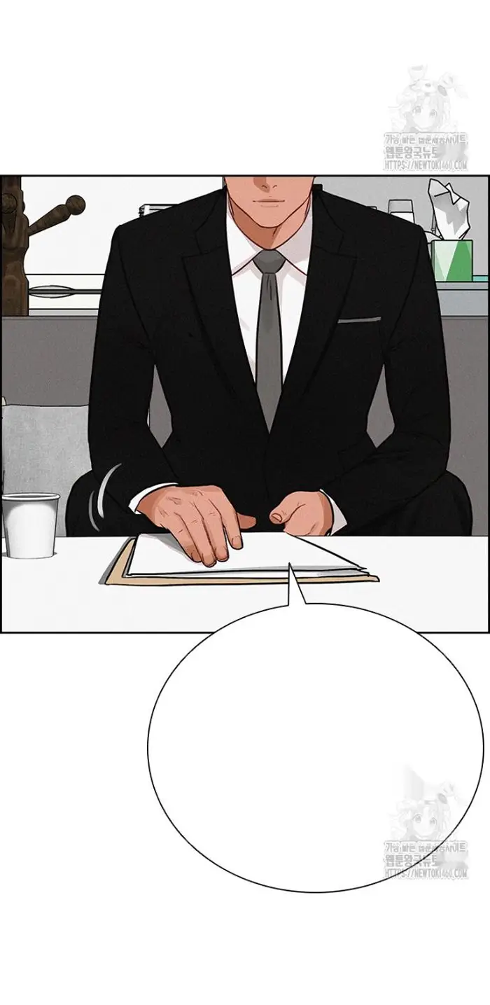 Read Lord of Money Ar Manga Online