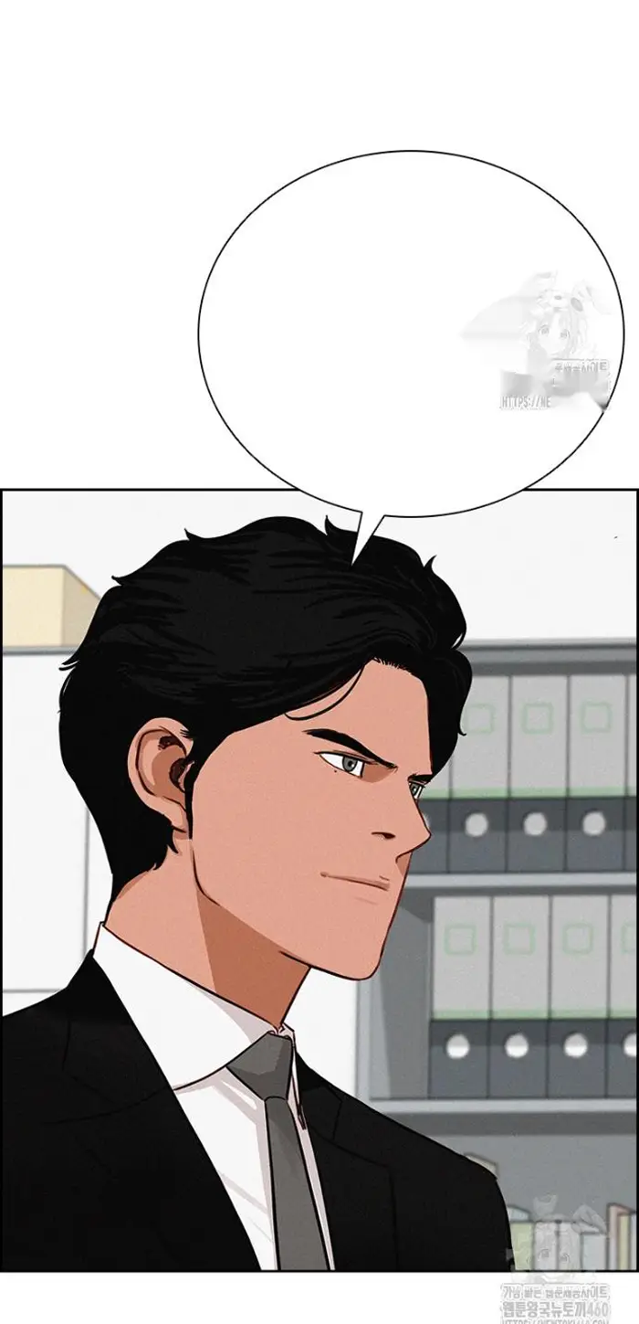 Read Lord of Money Ar Manga Online