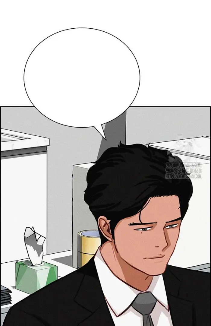 Read Lord of Money Ar Manga Online