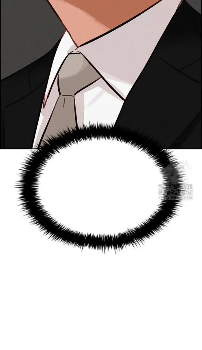 Read Lord of Money Ar Manga Online