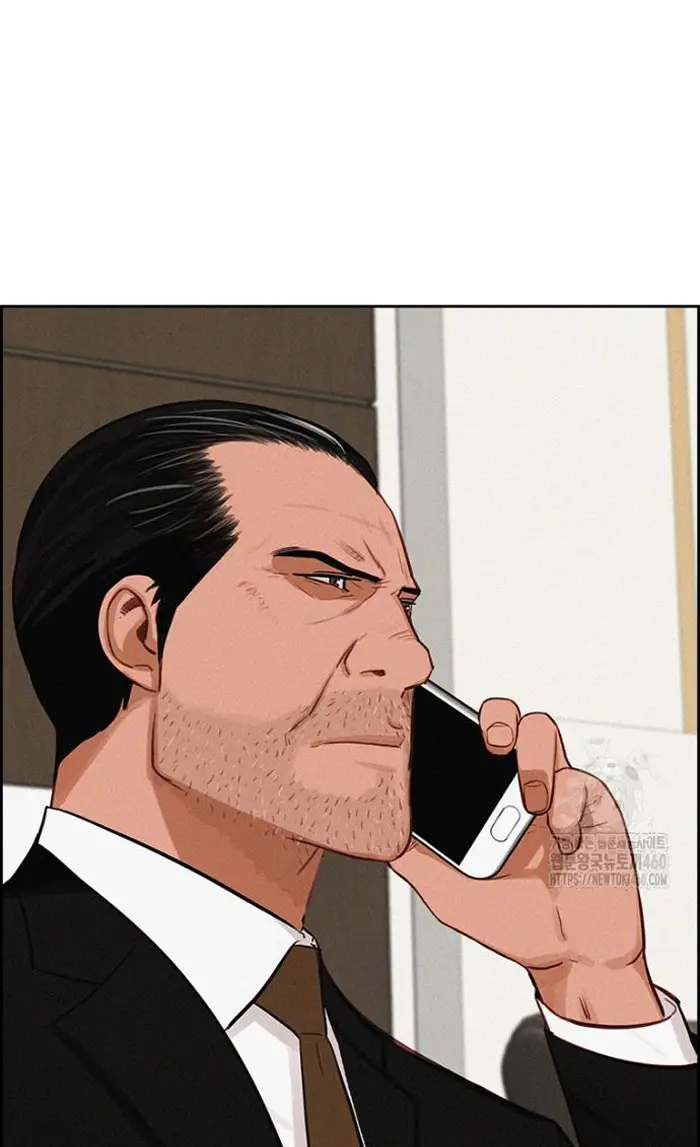 Read Lord of Money Ar Manga Online