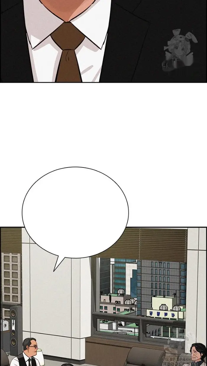 Read Lord of Money Ar Manga Online