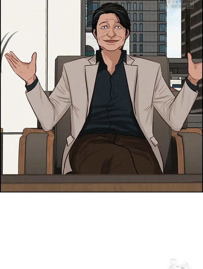Read Lord of Money Ar Manga Online