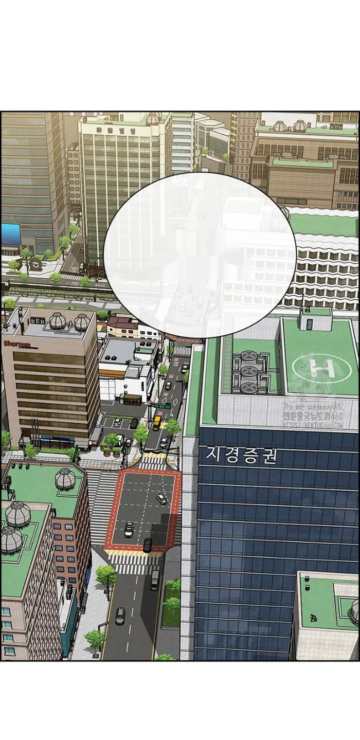 Read Lord of Money Ar Manga Online