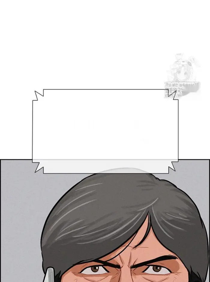Read Lord of Money Ar Manga Online